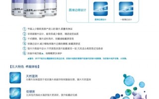 coopervision怎么样，coopervision官网