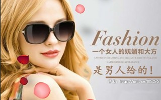 把眼镜送人有什么忌讳，把眼镜送人有什么忌讳吗