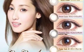 戴过期的美瞳会怎么样，戴过期的美瞳会怎么样？
